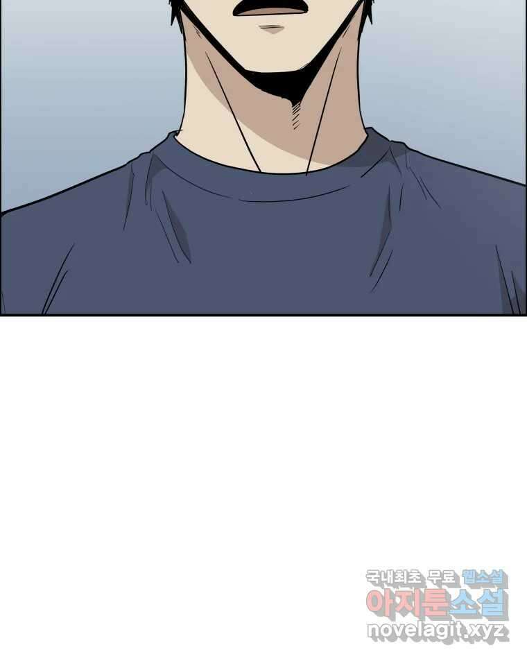 도깨비언덕에 왜 왔니? 2부 해수 89 128