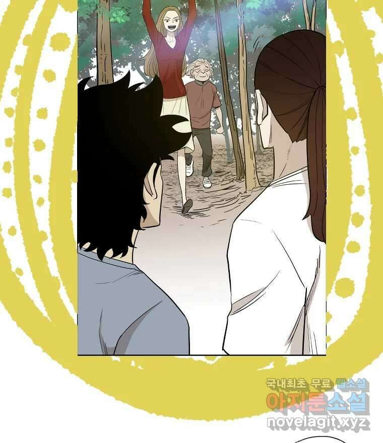 도깨비언덕에 왜 왔니? 2부 해수 89 131