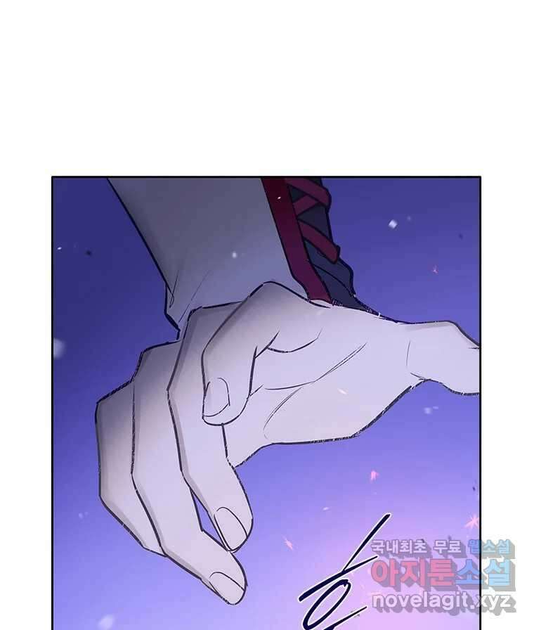 백의사자 86화 울부짖는 소리 24