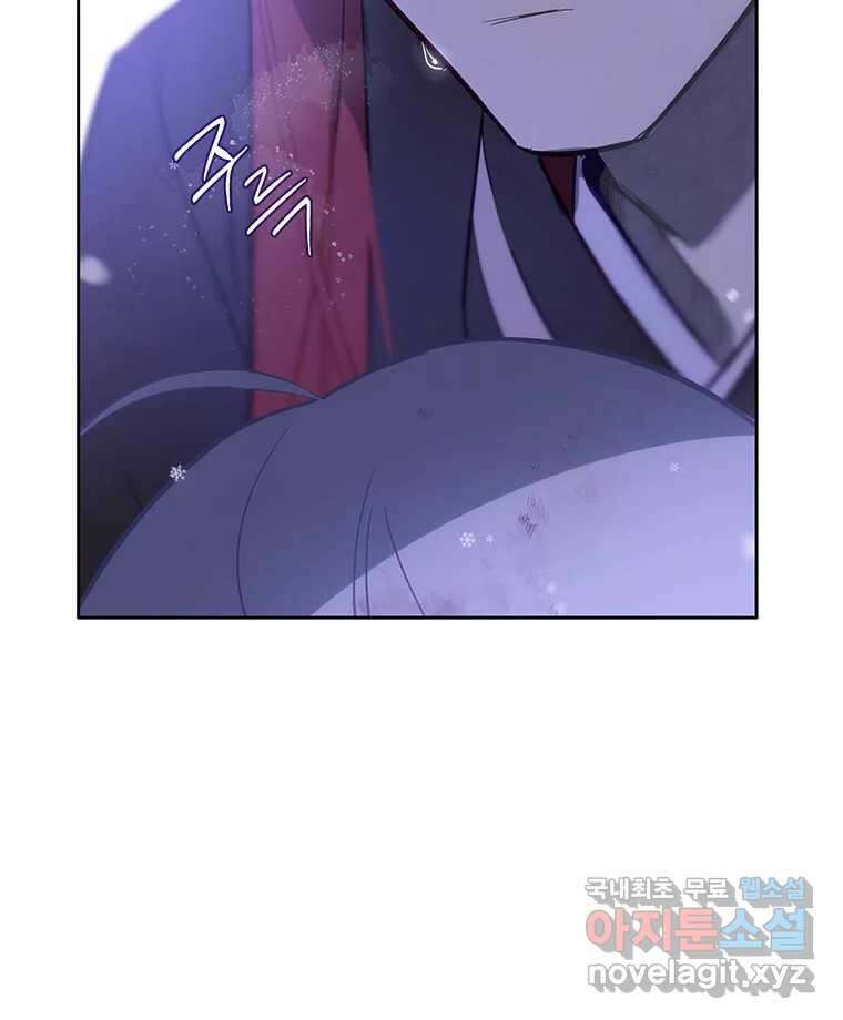 백의사자 86화 울부짖는 소리 82