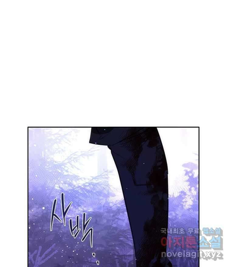 백의사자 86화 울부짖는 소리 164
