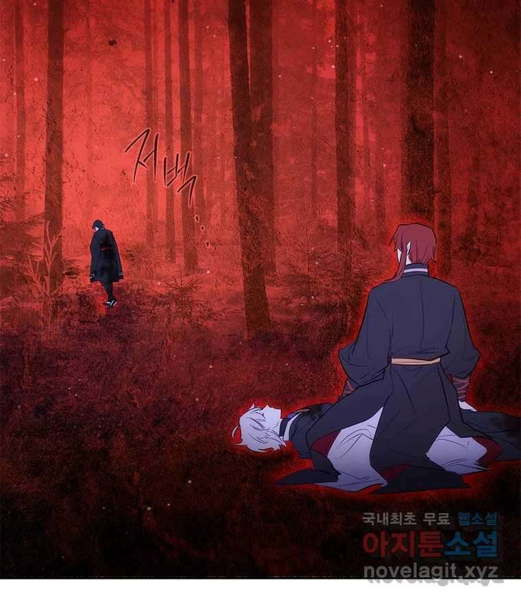 백의사자 86화 울부짖는 소리 166