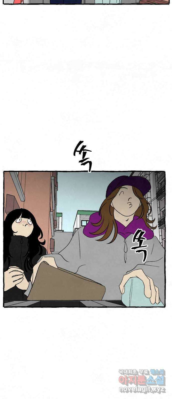 아인슈페너 56화 17