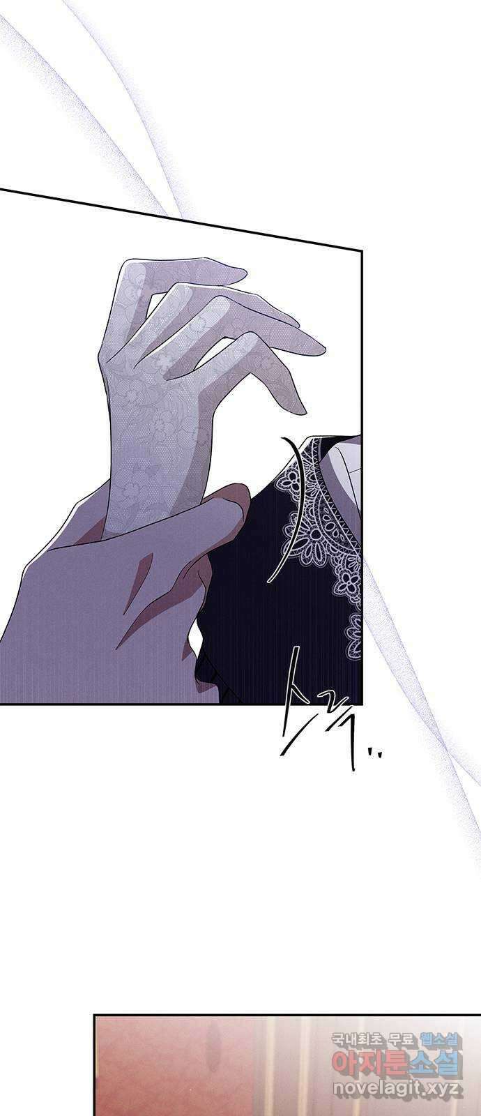 오, 친애하는 숙적 58화 11