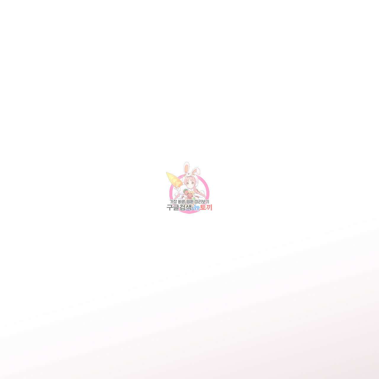 화화몽(火花夢) 10화 1
