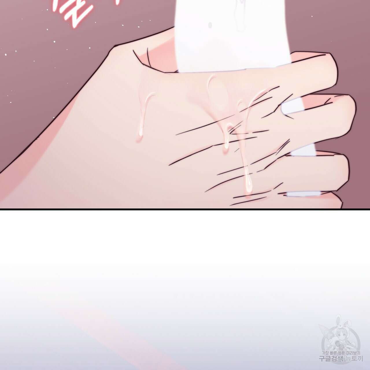 화화몽(火花夢) 10화 3