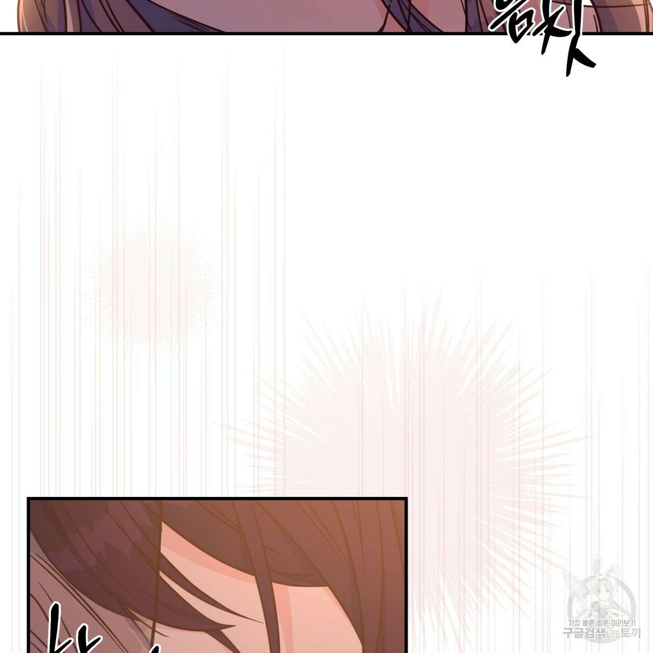 화화몽(火花夢) 10화 15