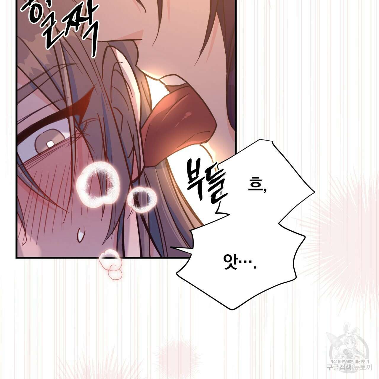 화화몽(火花夢) 10화 16