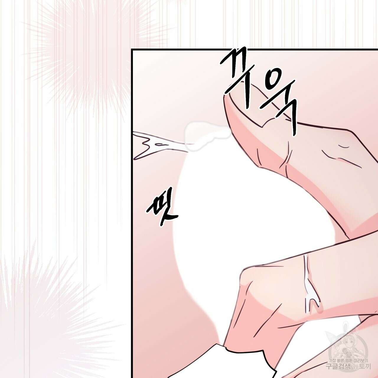 화화몽(火花夢) 10화 17
