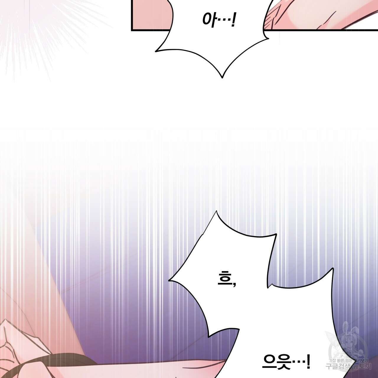 화화몽(火花夢) 10화 18