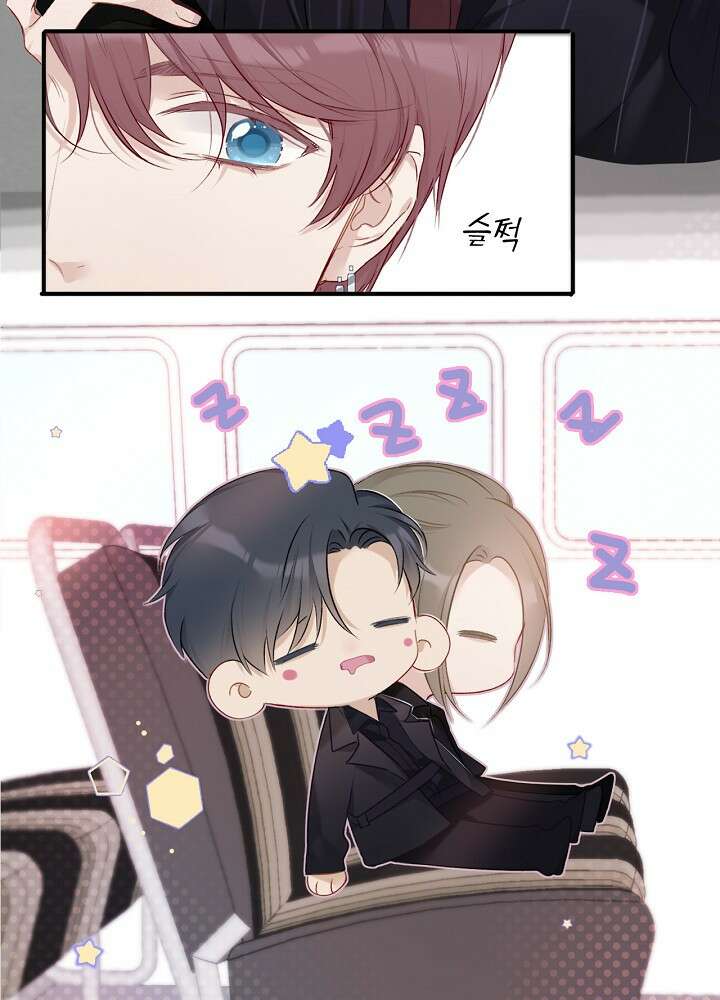 최애에게 들켜버렸다 18화 15