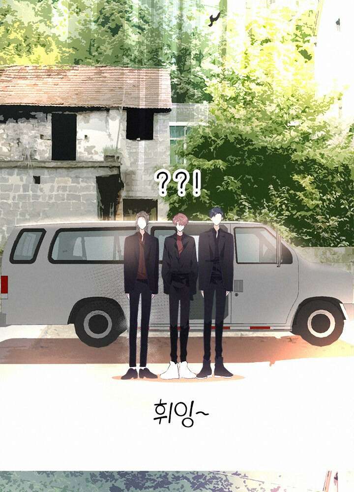 최애에게 들켜버렸다 18화 26