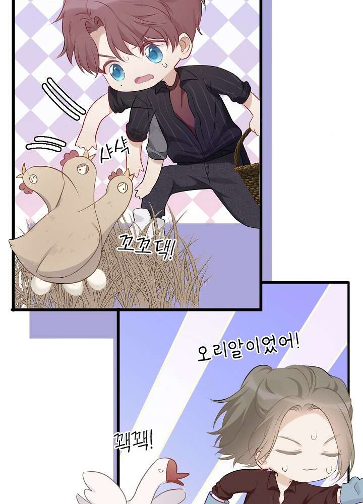 최애에게 들켜버렸다 18화 41