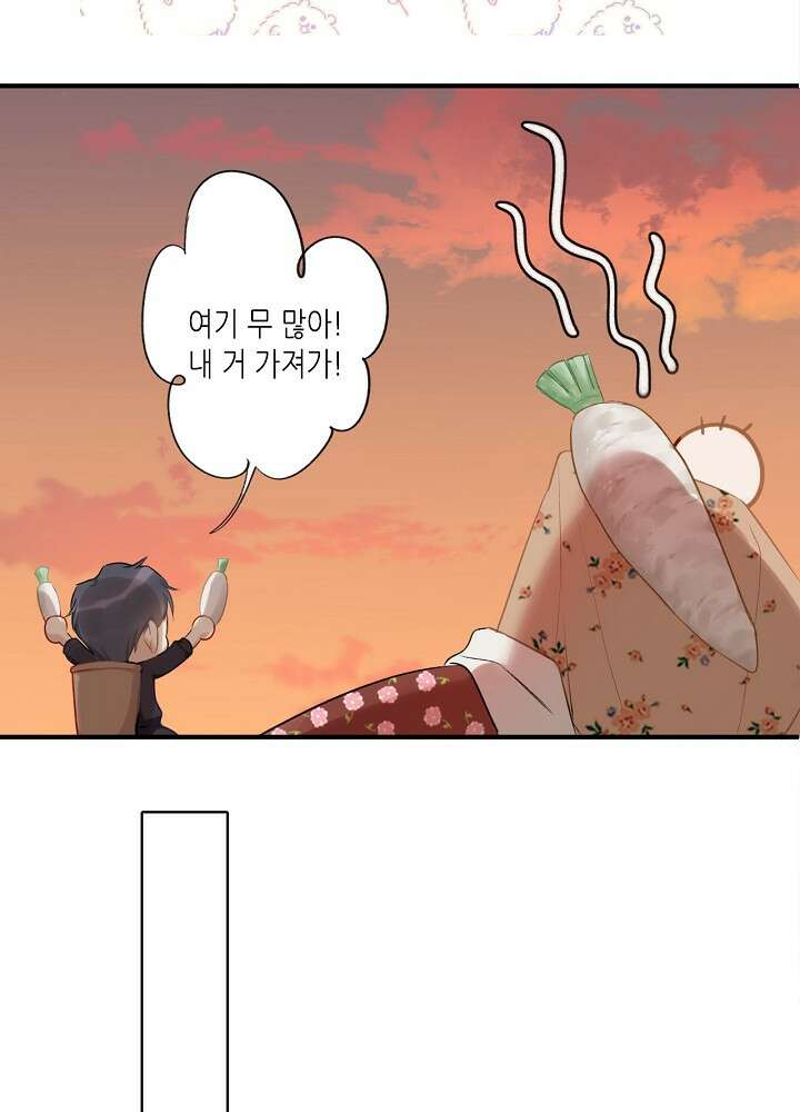 최애에게 들켜버렸다 18화 56