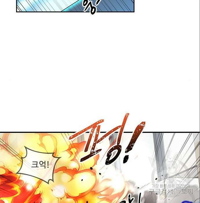 상위 0.001랭커의 귀환 7화 109