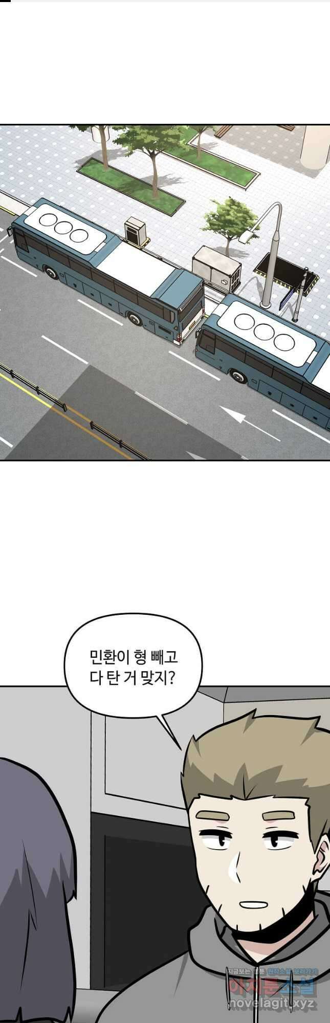 어딜 봐요 매니저님 93화 1