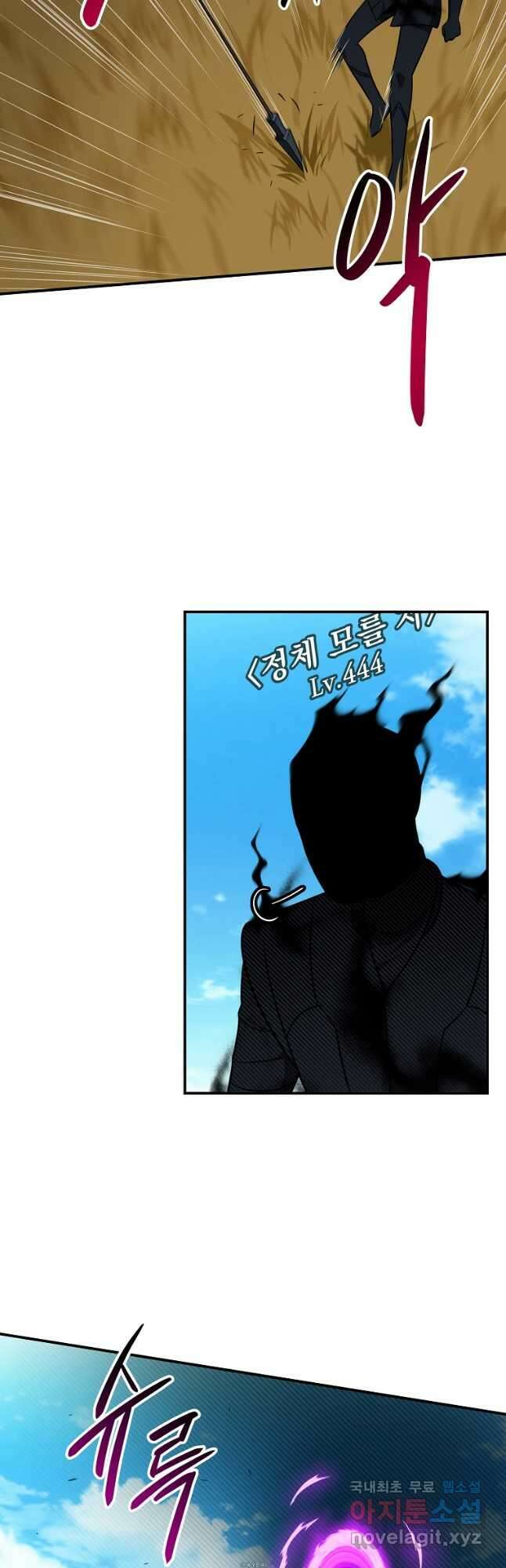BJ대마도사 61화 6