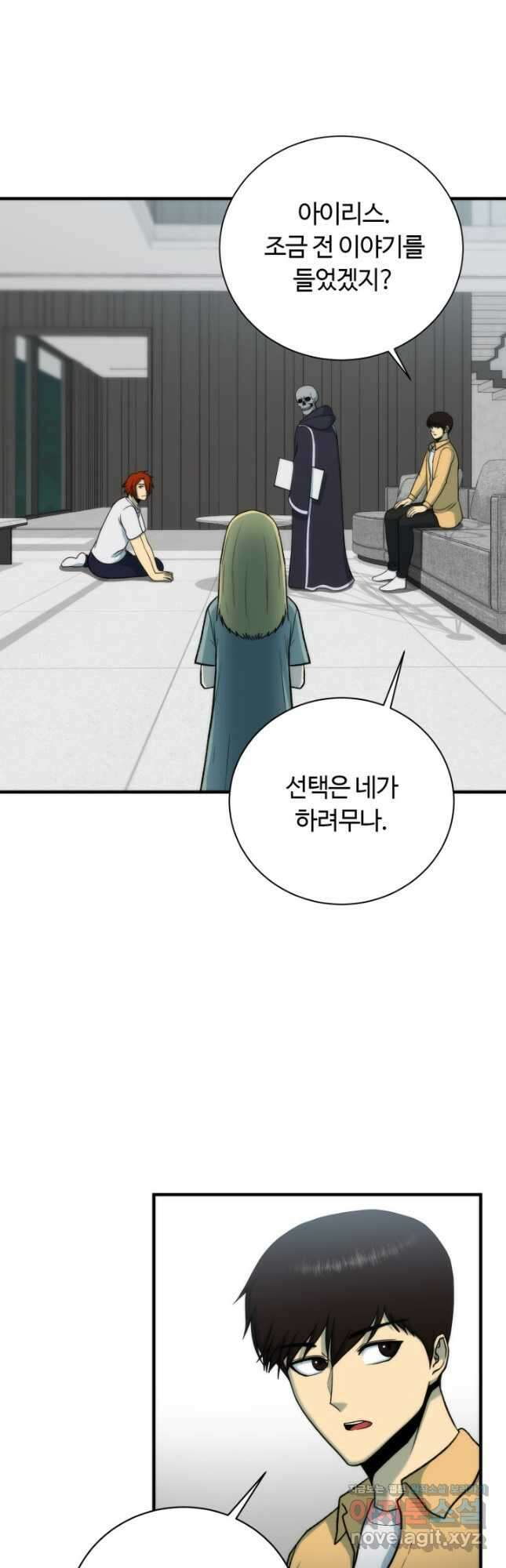 집 밖은 위험해 94화 39