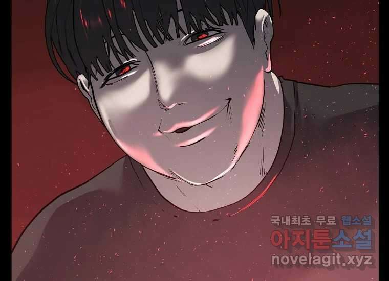 VR히어로 13화 - 두려움 2