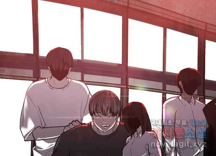 VR히어로 13화 - 두려움 9