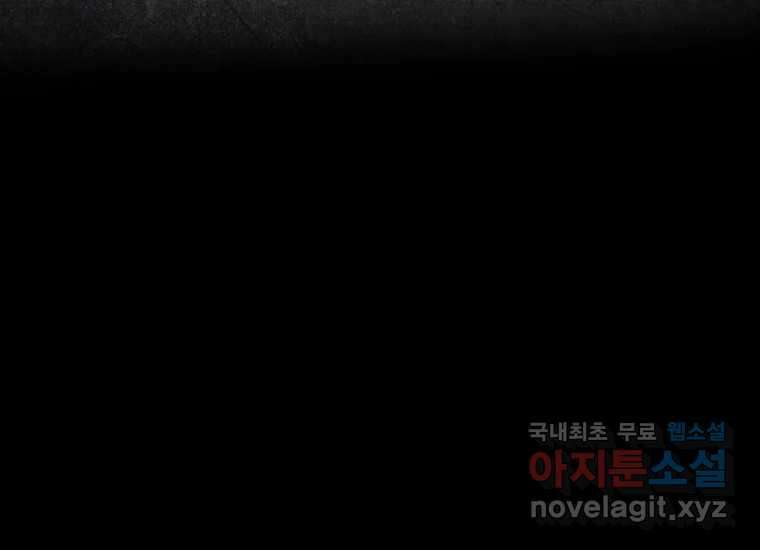 VR히어로 13화 - 두려움 11