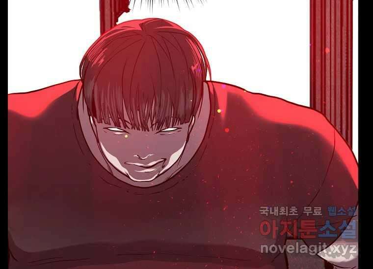 VR히어로 13화 - 두려움 13