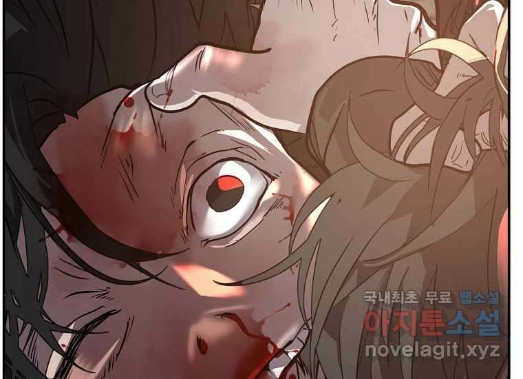 VR히어로 13화 - 두려움 26