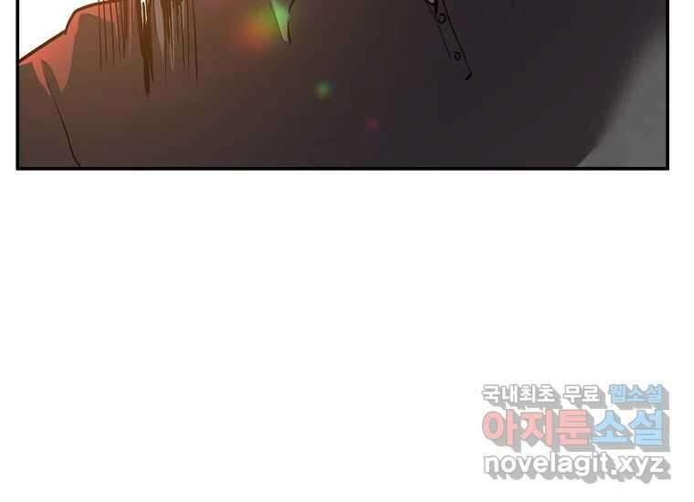 VR히어로 13화 - 두려움 32