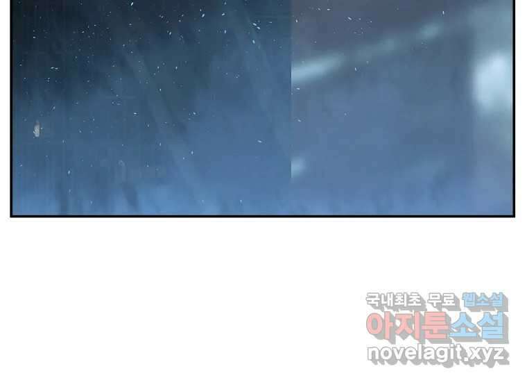 VR히어로 13화 - 두려움 43