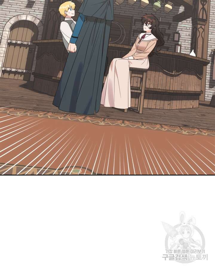 그 동화의 끝은 막장 드라마 8화 2