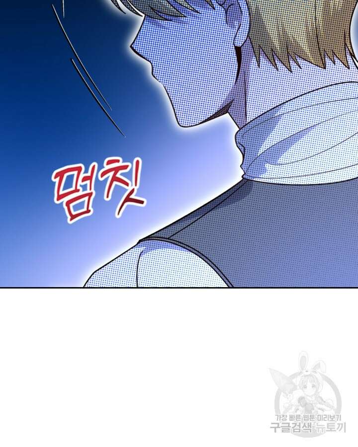 그 동화의 끝은 막장 드라마 8화 26