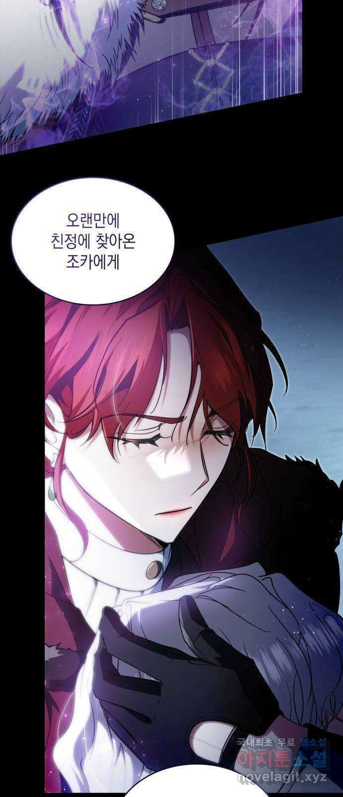 멜빈이 그들에게 남긴 것 39화 4