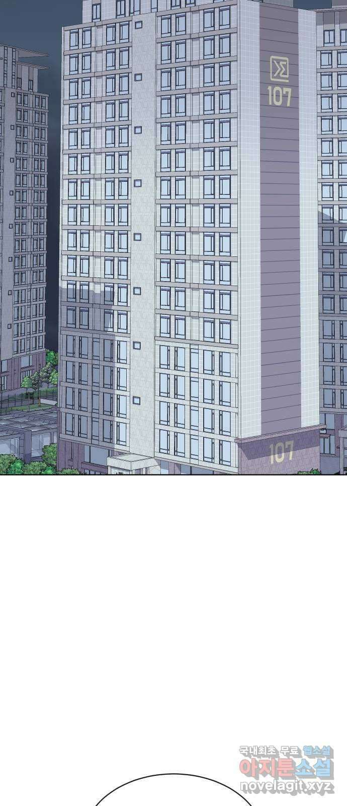 세라는 망돌 22화 2