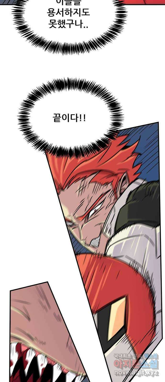 천상의 주인 36화 6