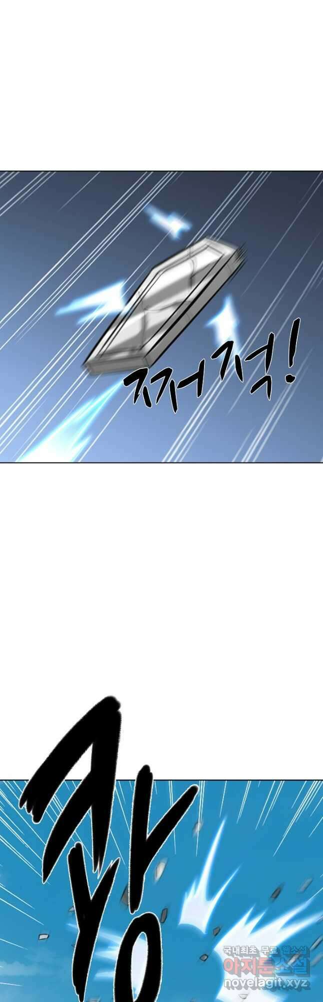 백련성신 886화 7