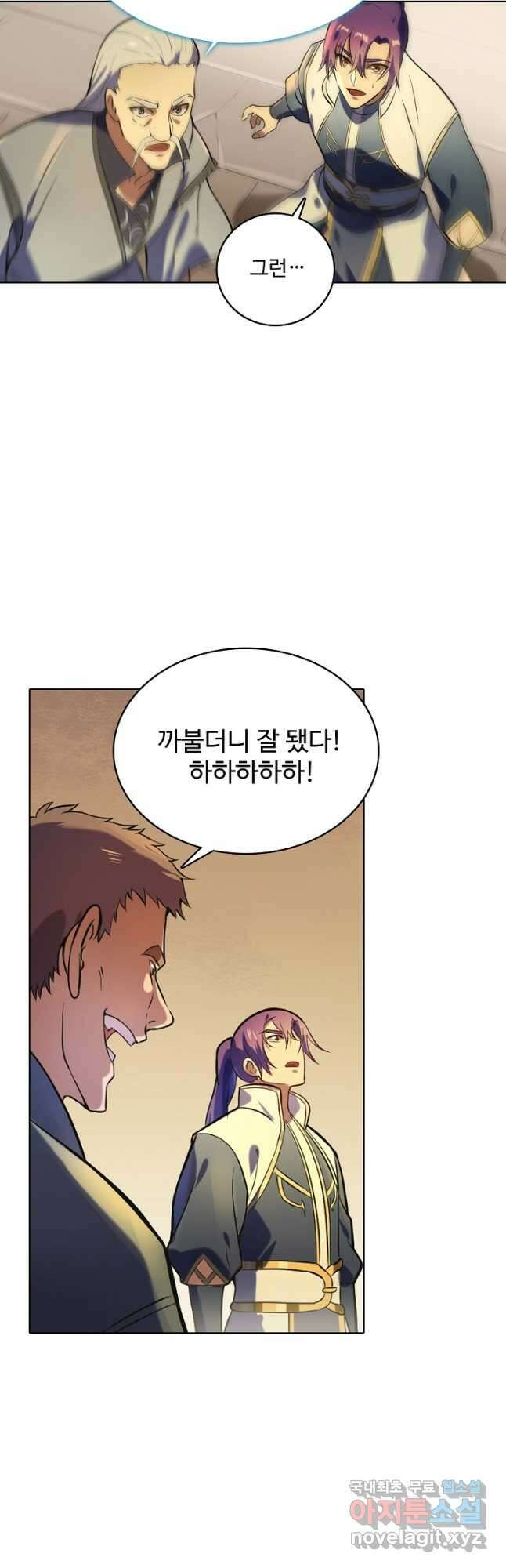 백련성신 886화 27