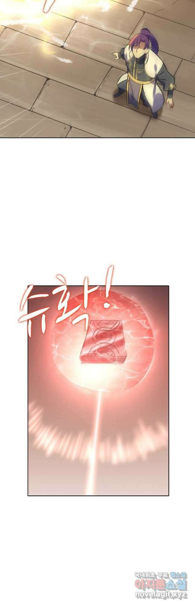 백련성신 886화 32