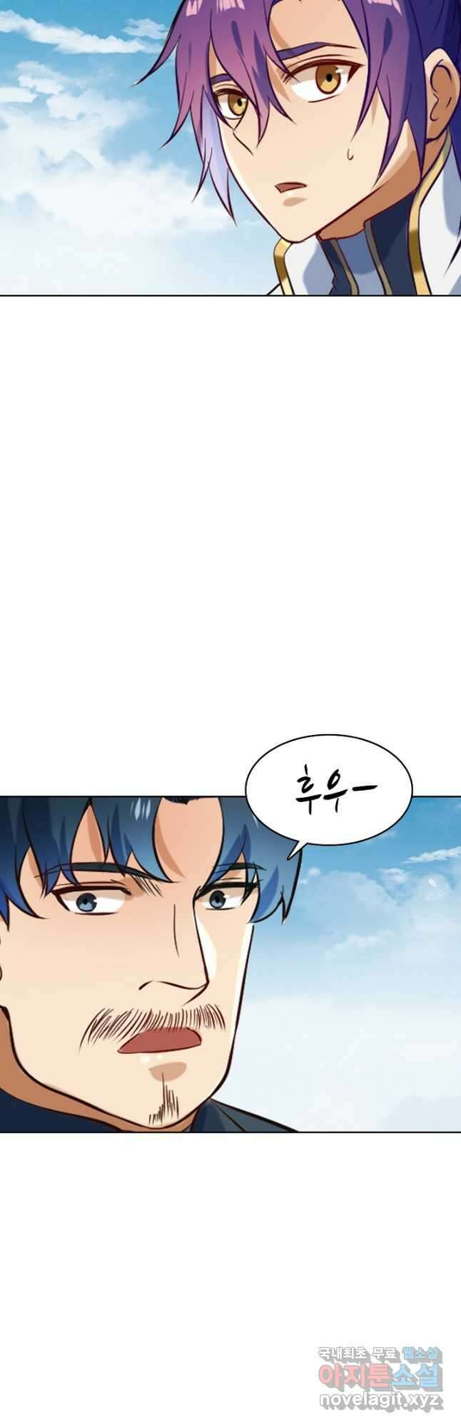 백련성신 886화 35