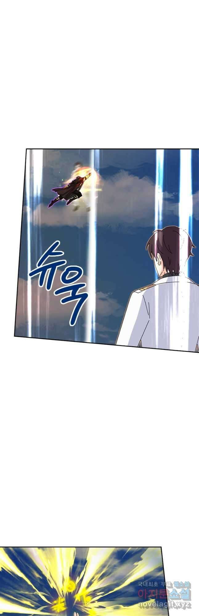 제왕의 귀환 159화 2