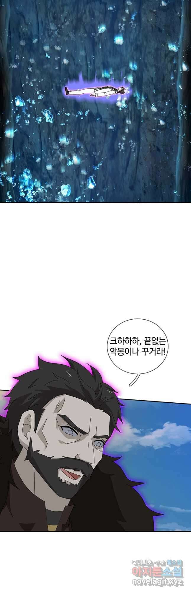 제왕의 귀환 159화 10