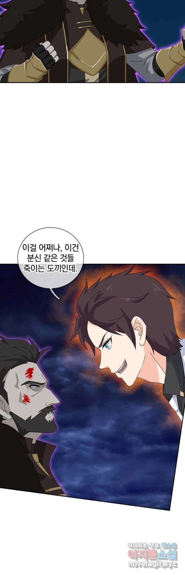 제왕의 귀환 159화 16