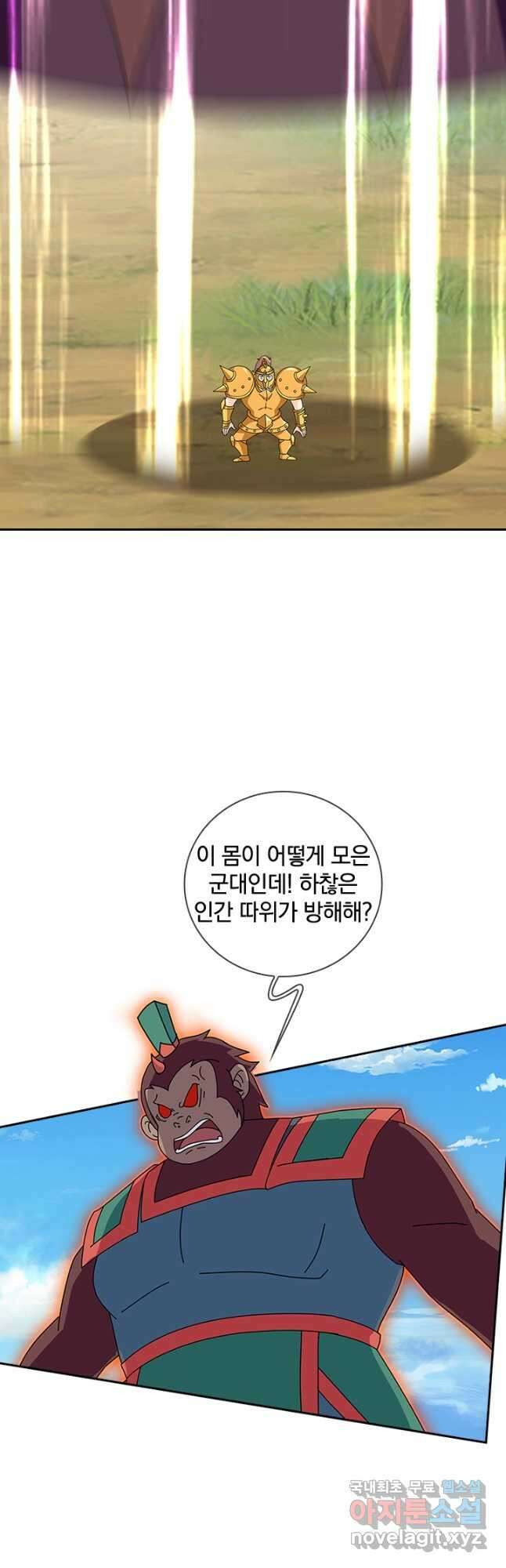 제왕의 귀환 159화 25