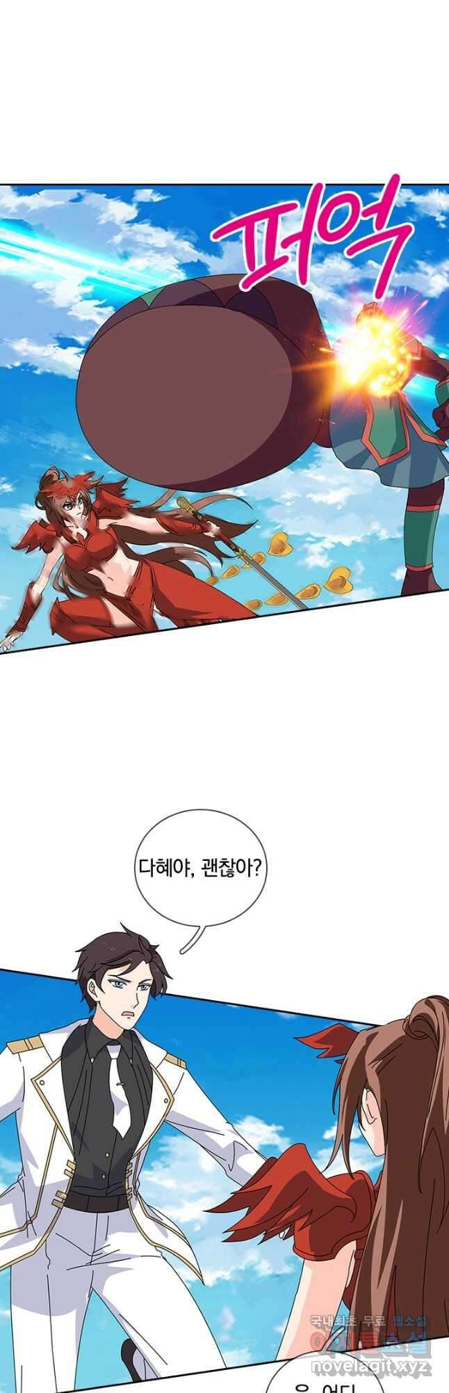 제왕의 귀환 159화 29
