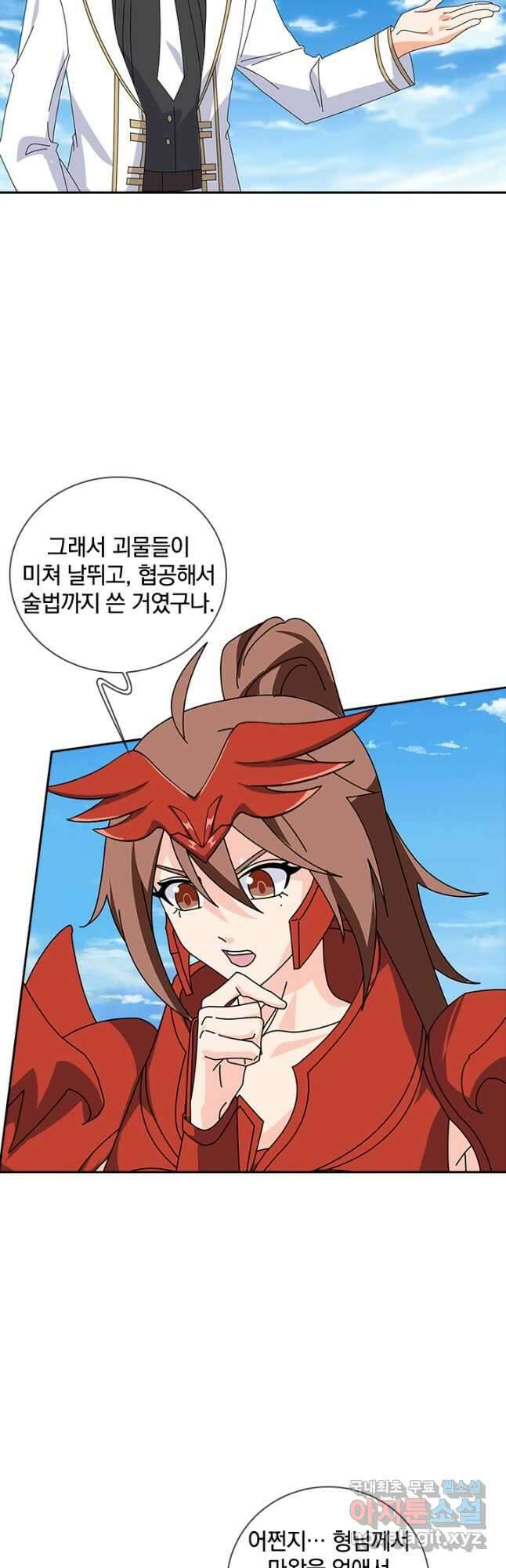 제왕의 귀환 159화 31
