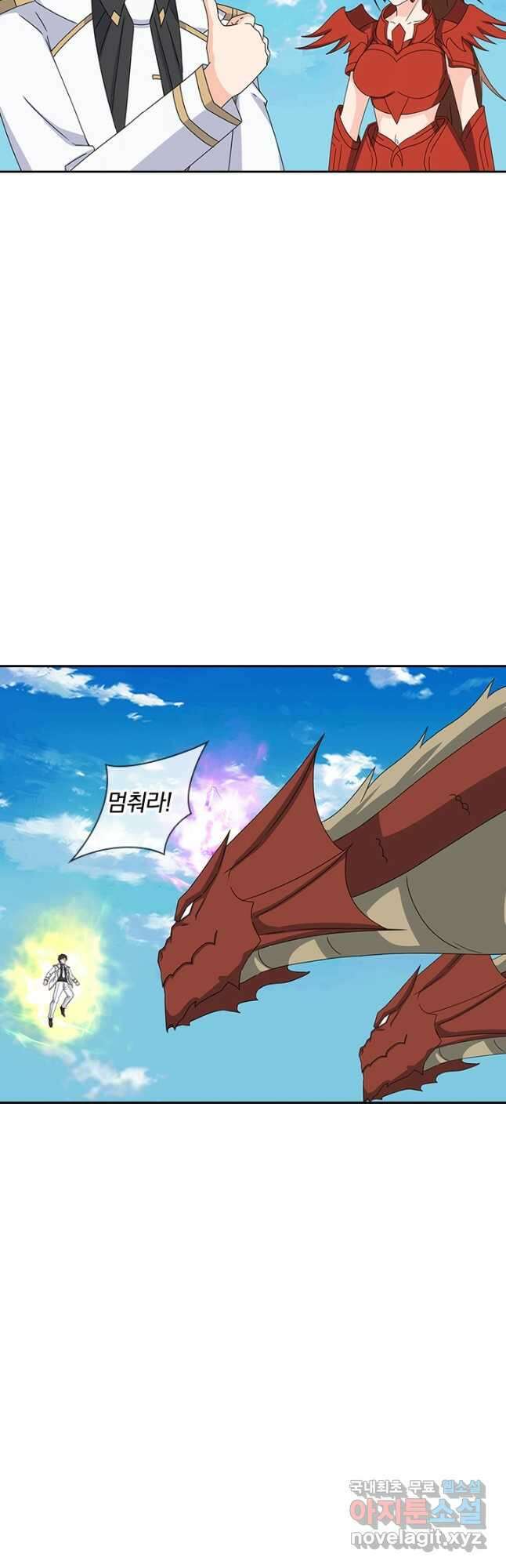 제왕의 귀환 159화 38