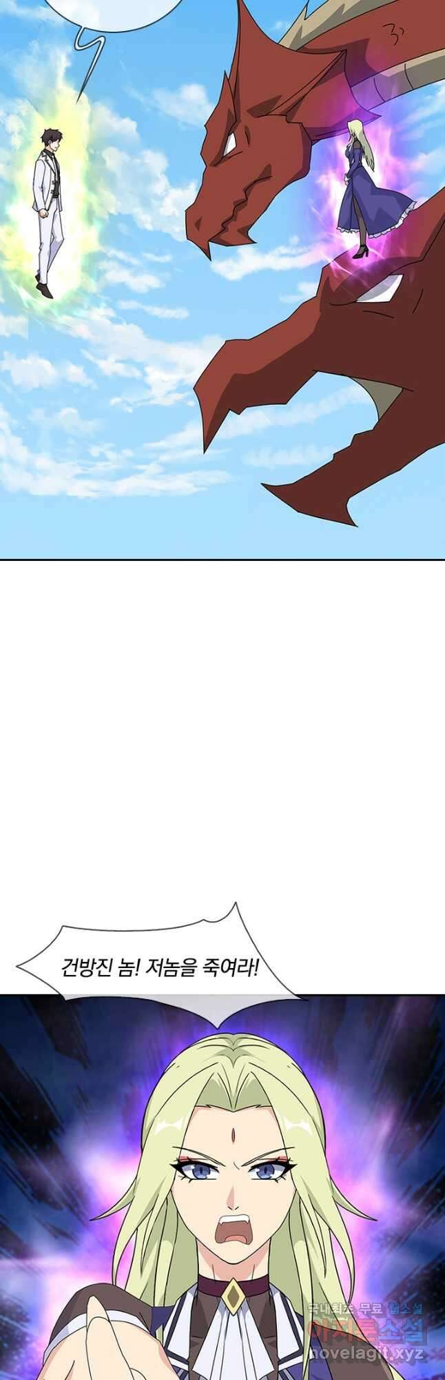 제왕의 귀환 159화 40