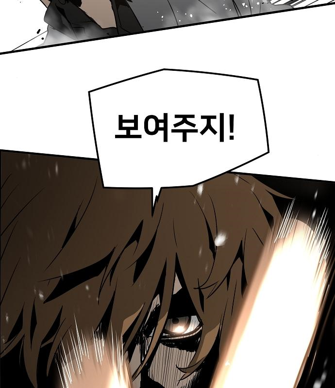 브레이커 : 이터널 포스 52화 27