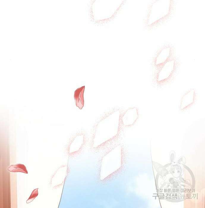 당신의 그림자를 그만두었을 때 9화 31