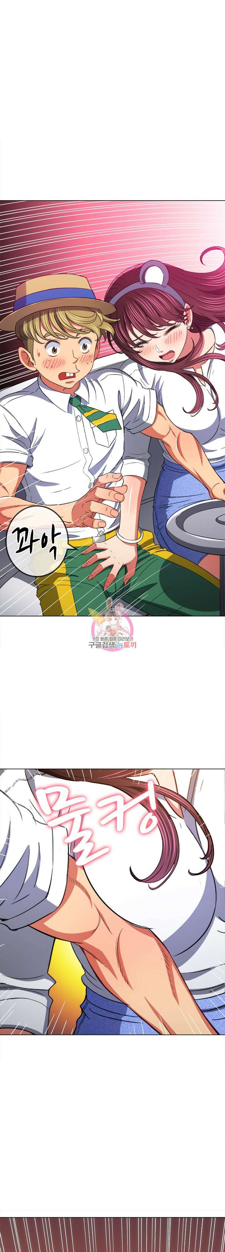 일진동창녀 119화 1