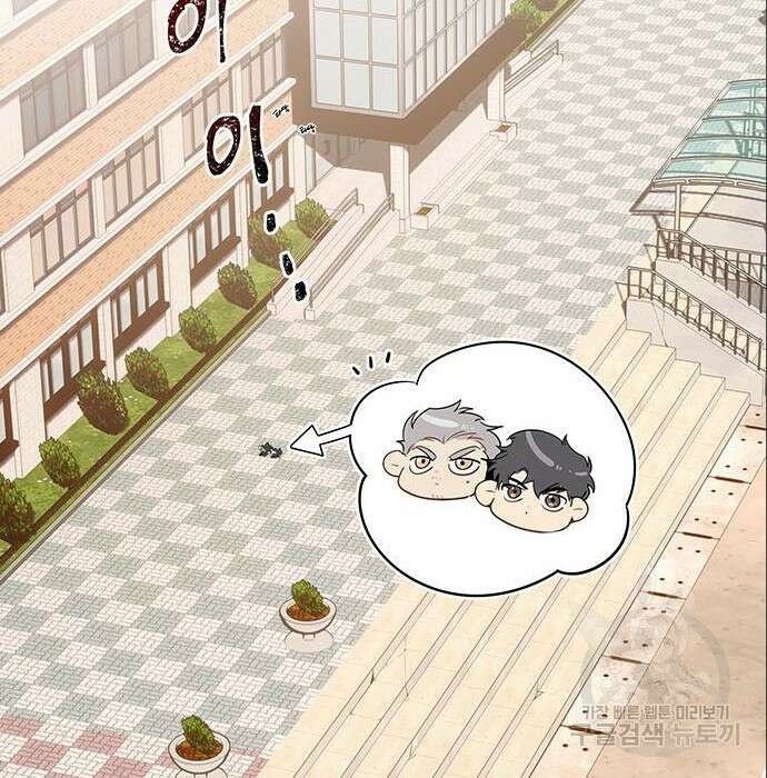 상위 0.001랭커의 귀환 9화 2